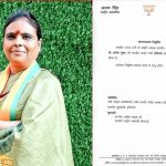 43 साल बाद हरियाणा BJP की कमान महिला के हाथ, डॉ. अर्चना गुप्ता बनीं प्रदेशाध्यक्ष!
