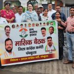 “राम मंदिर से मनसा देवी तक चढ़ावे पर सवाल: कांग्रेस ने उठाई निष्पक्ष जांच की मांग