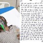 जीरकपुर में दंपती ने सल्फास खाकर आत्महत्या का प्रयास, पत्नी की मौत