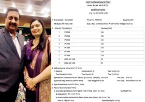 जीरकपुर: 7 साल पुराने अपहरण और रंगदारी मामले में बड़ा खुलासा, आरोपी सुभाष बंसल की पत्नी सुमन बंसल गिरफ्तार