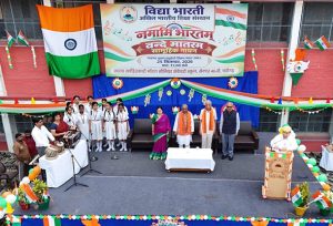 वंदे मातरम् के सामूहिक गायन से गूंजा शारदा स्कूल, राष्ट्रभक्ति के रंग में रंगे विद्यार्थी